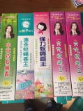 專業(yè)批發(fā)各類殺蟲用品——聊城市經(jīng)濟(jì)開發(fā)區(qū)中信美家銷售處