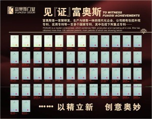 富奧斯門窗 匠心制造，品質之選