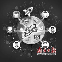 5G研發步入關鍵期，深度融合物聯網技術釋放無限潛力